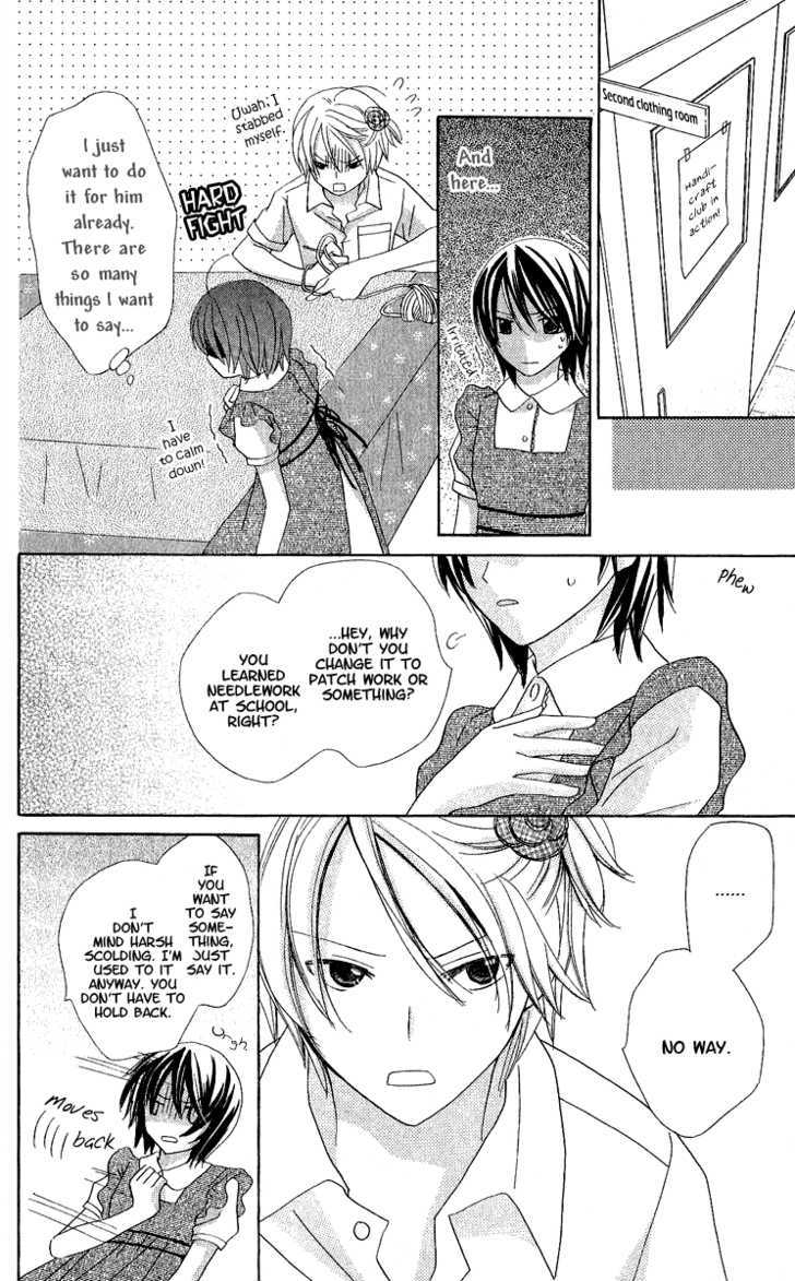 Watashi No Cinderella - Vol.1 Chapter 2 : Funny Work After School