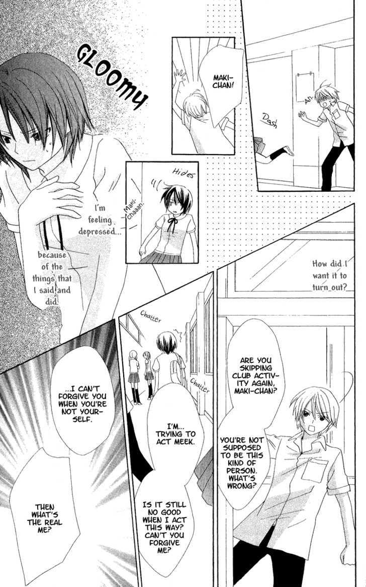 Watashi No Cinderella - Vol.1 Chapter 2 : Funny Work After School