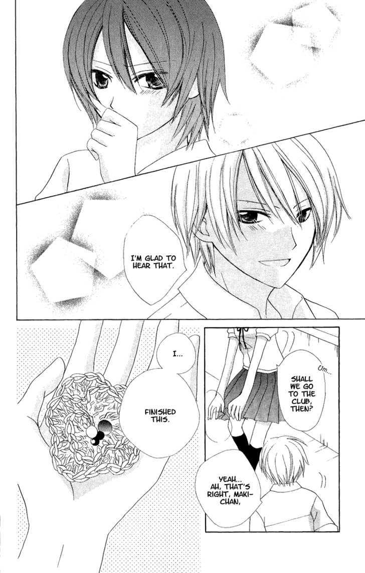 Watashi No Cinderella - Vol.1 Chapter 2 : Funny Work After School