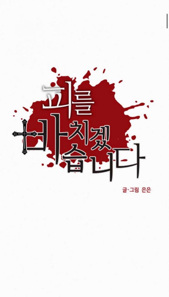 Blood Sacrifice - Chapter 10