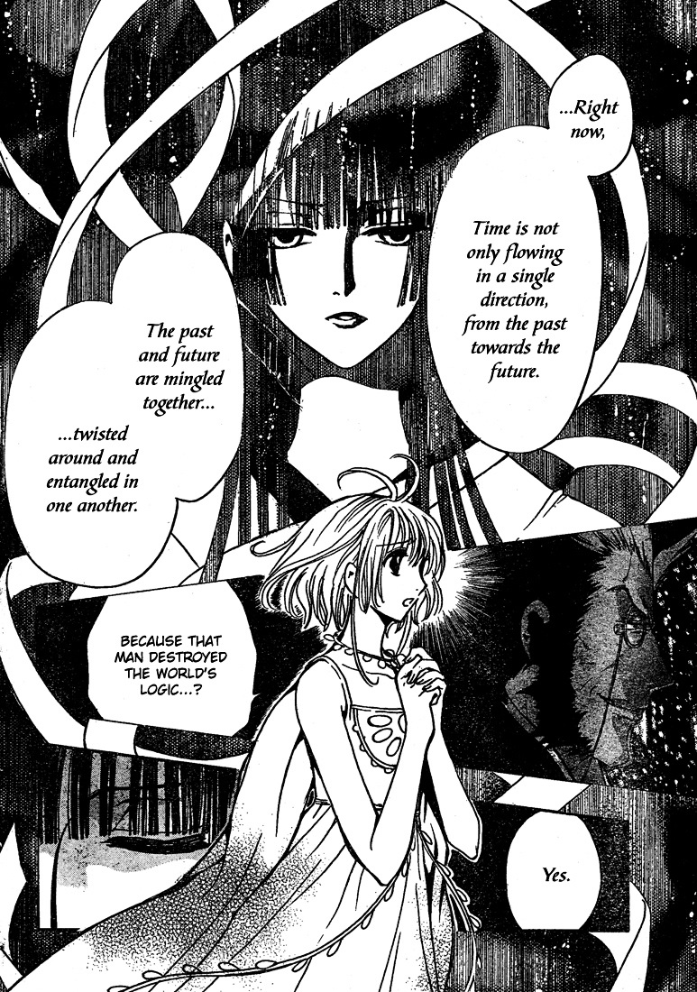 Tsubasa: Reservoir Chronicle - Vol.28 Chapter 221 : The Remaining Law