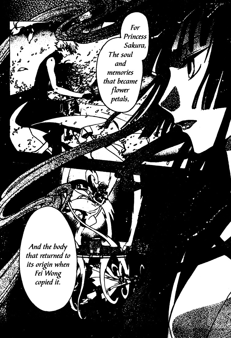 Tsubasa: Reservoir Chronicle - Vol.27 Chapter 219 : Inherited Magic