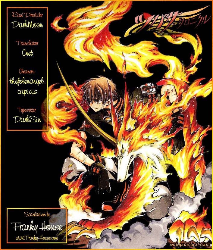 Tsubasa: Reservoir Chronicle - Vol.27 Chapter 212 : Unfrozen Time