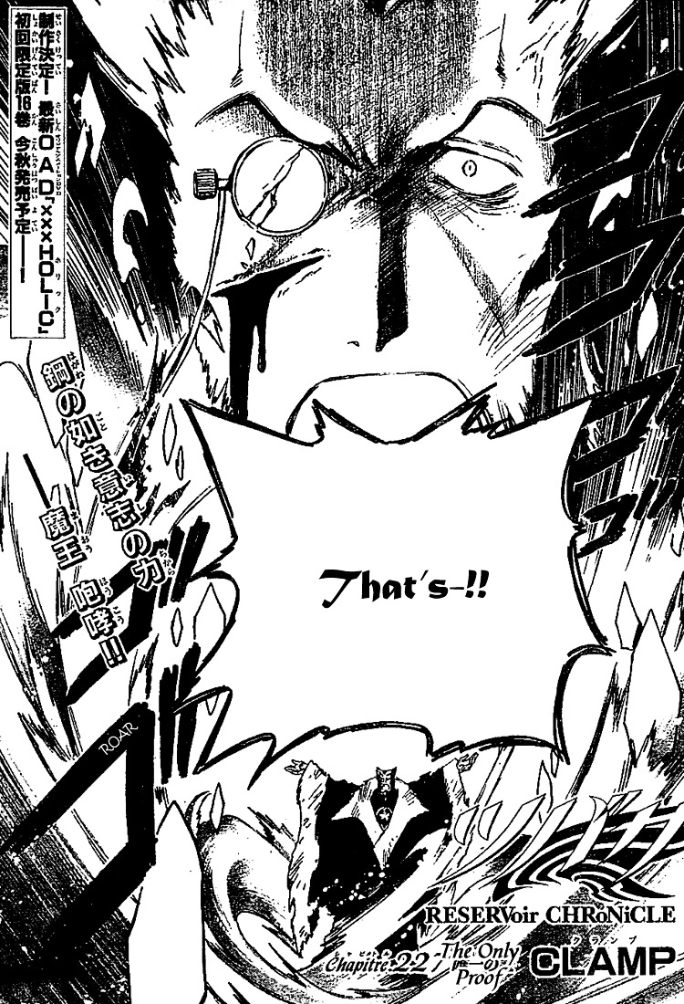 Tsubasa: Reservoir Chronicle - Vol.28 Chapter 227 : The Only Proof