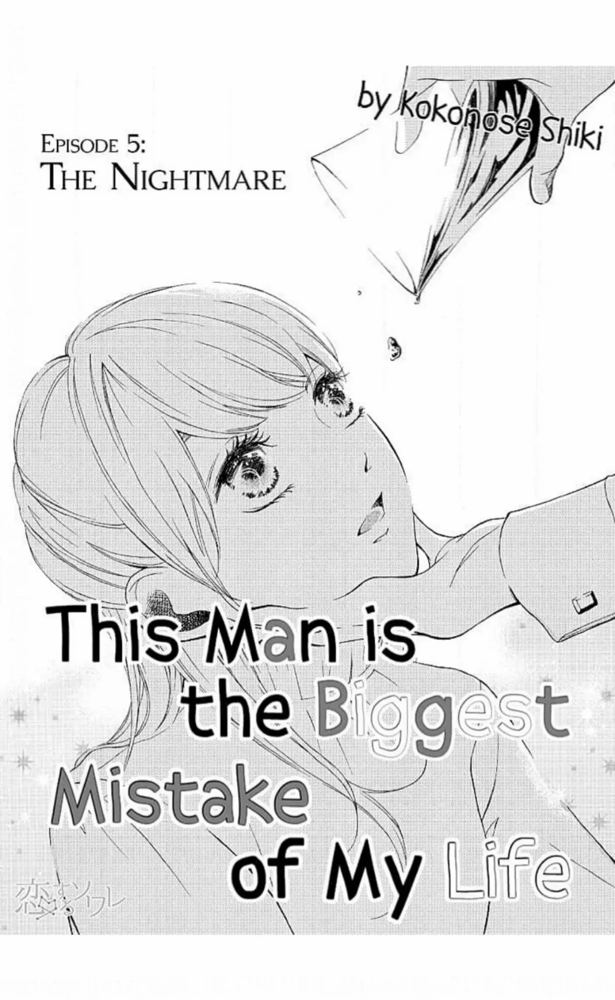 This Man Is The Biggest Mistake Of My Life - Chapter 5