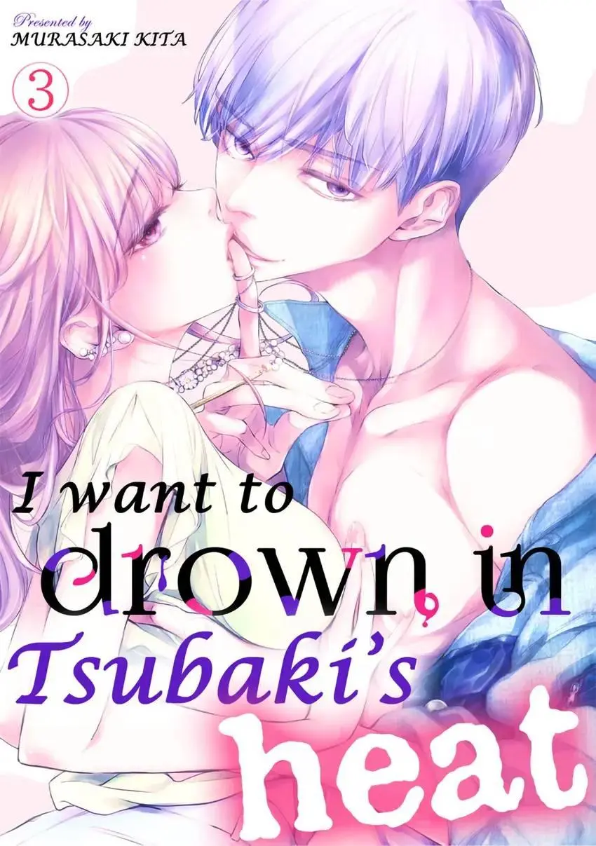 I Want To Drown In Tsubaki's Heat - Chapter 3