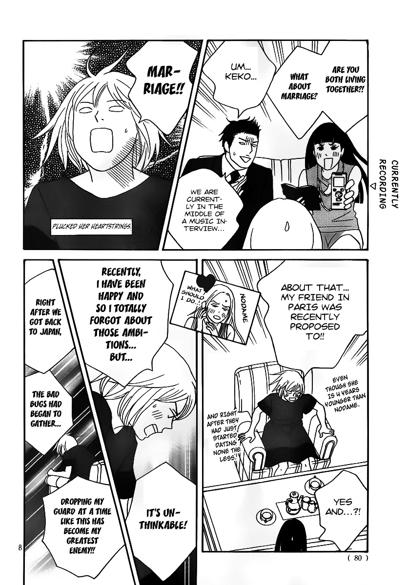 Nodame Cantabile Encore - Opera-Hen - Vol.1 Chapter 3