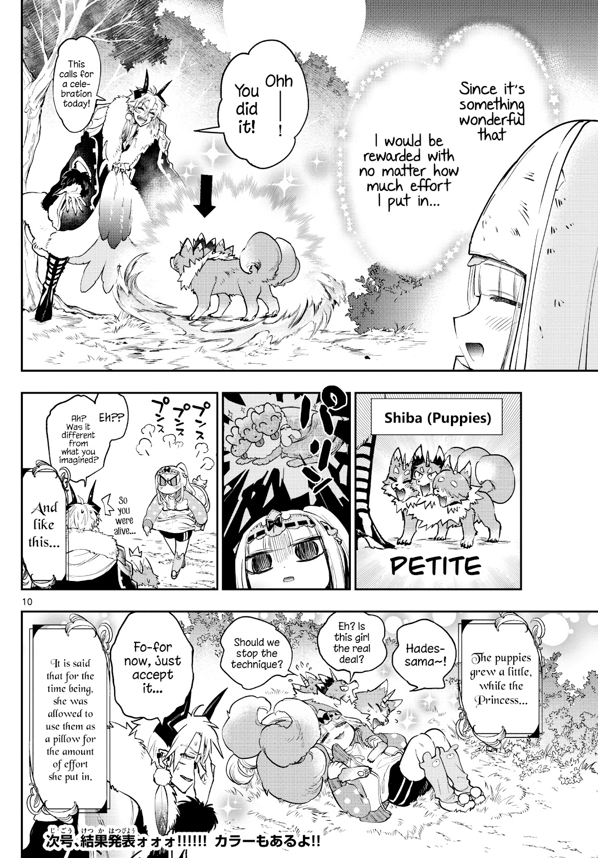 Maou-Jou De Oyasumi - Chapter 278: Little Dogs Vs Weirdo