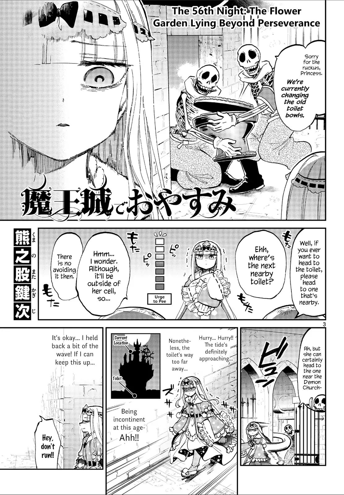 Maou-Jou De Oyasumi - Chapter 56: The Flower Garden Lying Beyond Perseverance