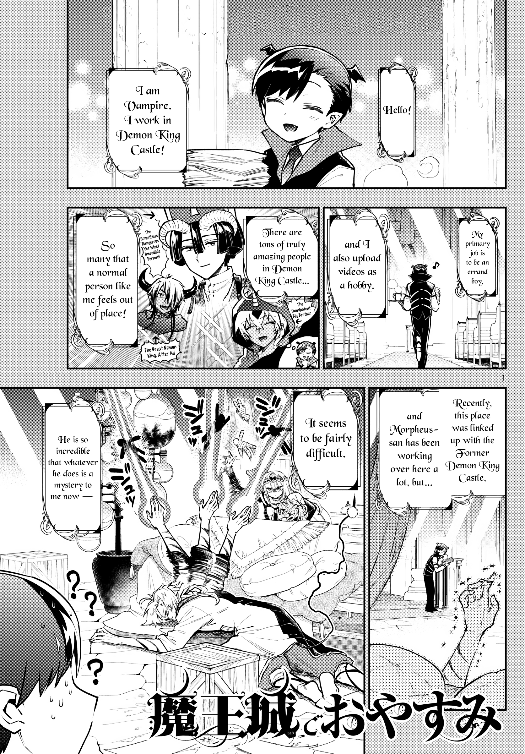 Maou-Jou De Oyasumi - Chapter 302: Demon King Castle's "normal"