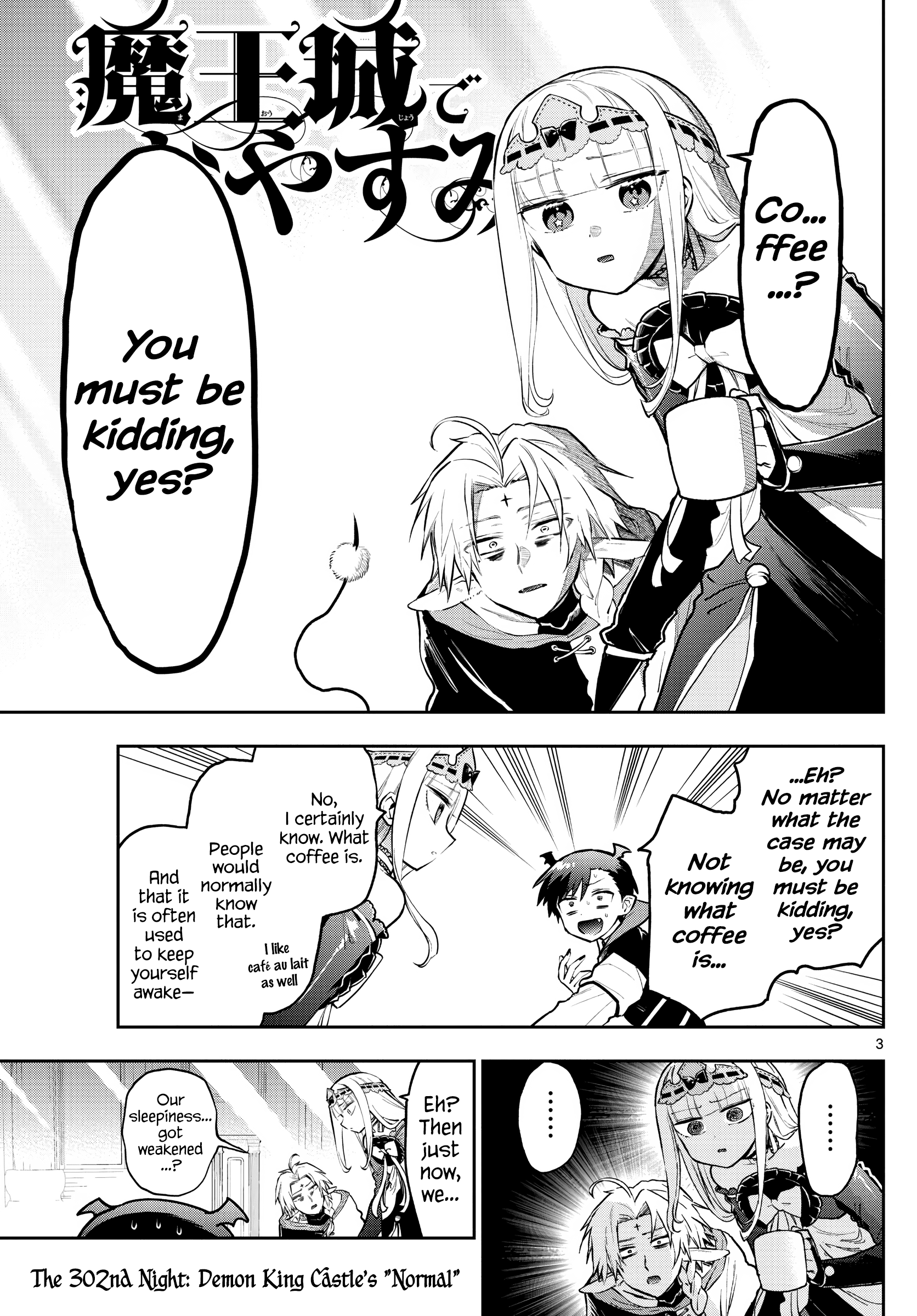 Maou-Jou De Oyasumi - Chapter 302: Demon King Castle's "normal"