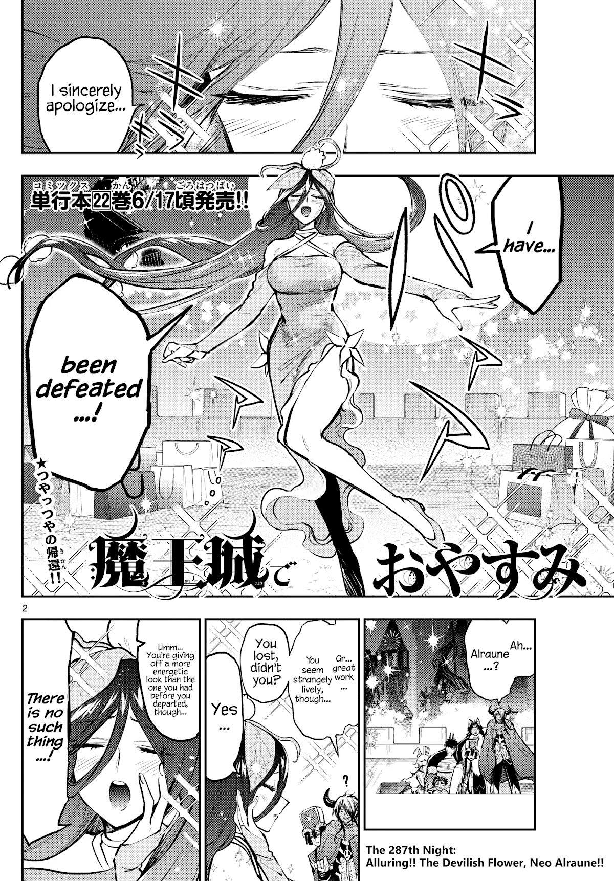 Maou-Jou De Oyasumi - Chapter 287: Alluring!! The Devilish Flower, Neo Alraune!!