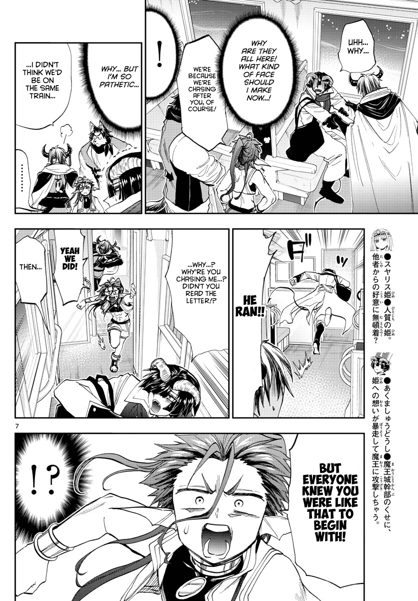 Maou-Jou De Oyasumi - Chapter 165: Go On The Midnight Train