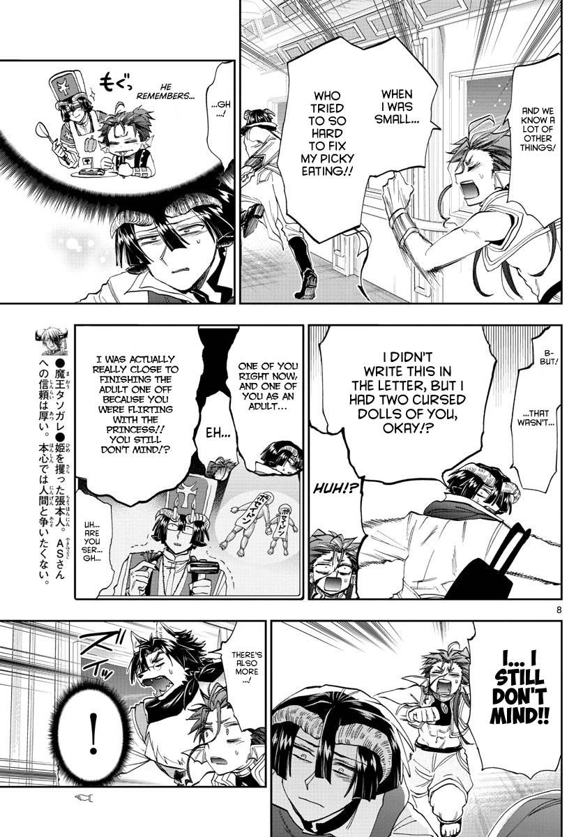 Maou-Jou De Oyasumi - Chapter 165: Go On The Midnight Train