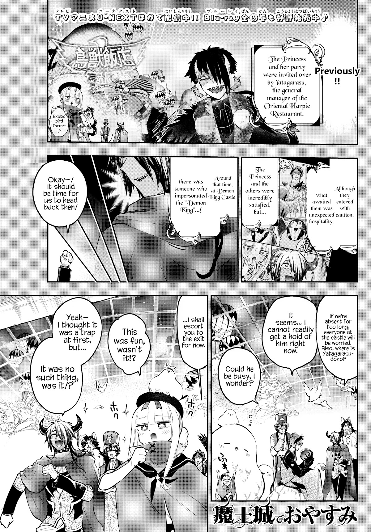 Maou-Jou De Oyasumi - Chapter 283: Running Uphill, The Harpie Race