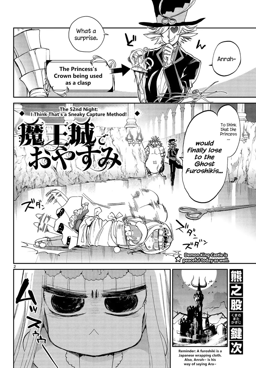 Maou-Jou De Oyasumi - Chapter 52: I Think That S A Sneaky Capture Method!