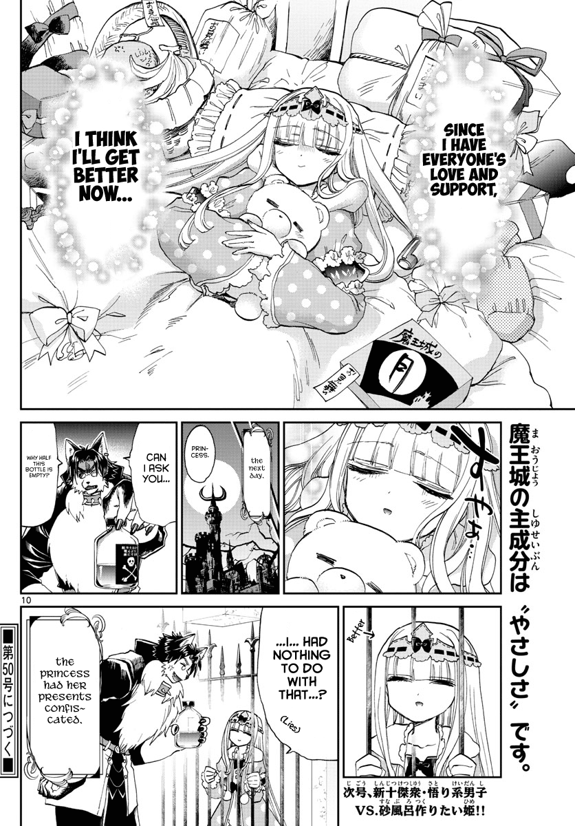 Maou-Jou De Oyasumi - Chapter 172: The Cell Turned Confession Box