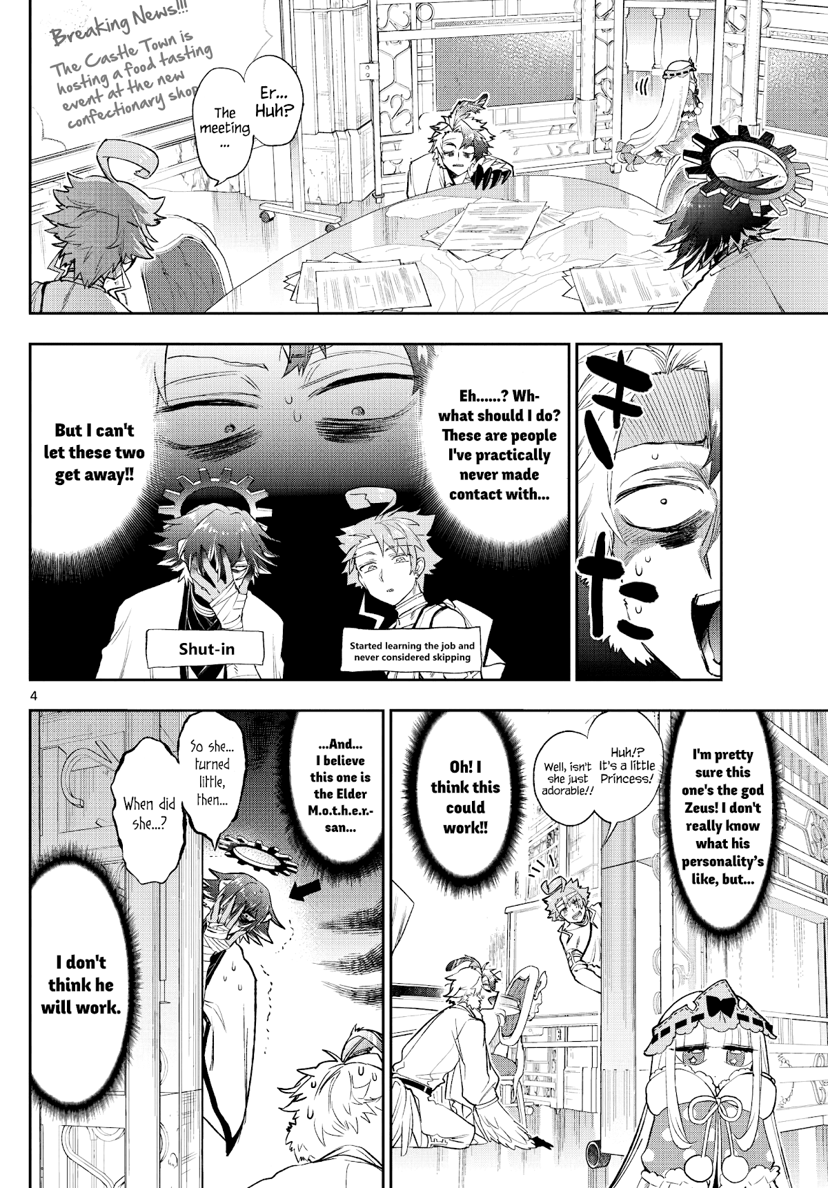 Maou-Jou De Oyasumi - Chapter 261: Be Gentle With The Princess