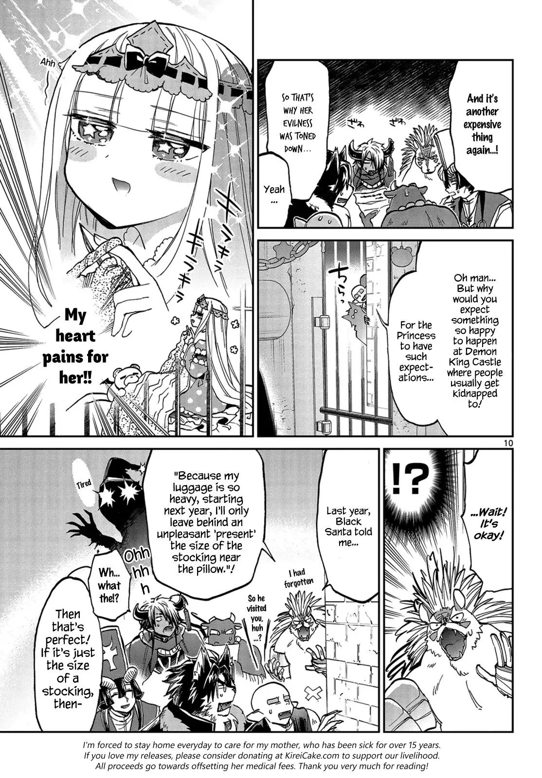 Maou-Jou De Oyasumi - Chapter 32: Because The Princess Is A Naughty Girl