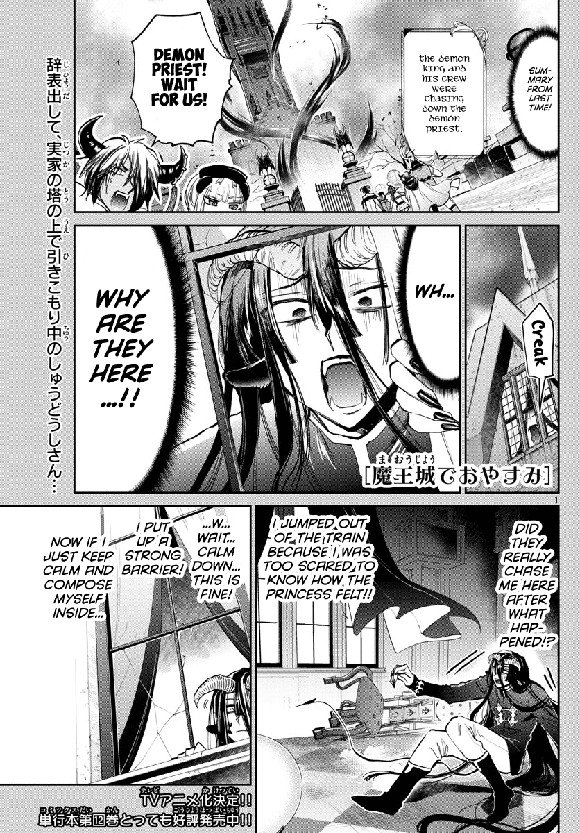 Maou-Jou De Oyasumi - Chapter 167: Don't Make Mistakes With Name Addresses