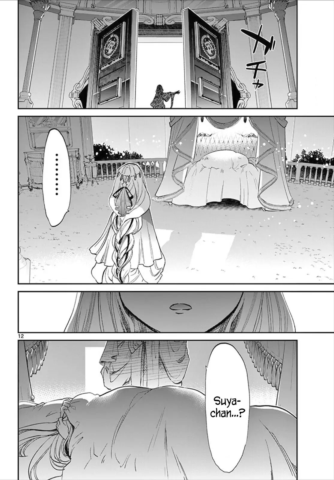 Maou-Jou De Oyasumi - Chapter 81: The Girl Travelling Between Castles Again