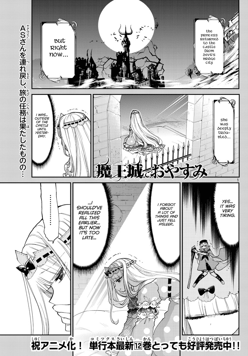 Maou-Jou De Oyasumi - Chapter 169: A Princess Always Smells Good