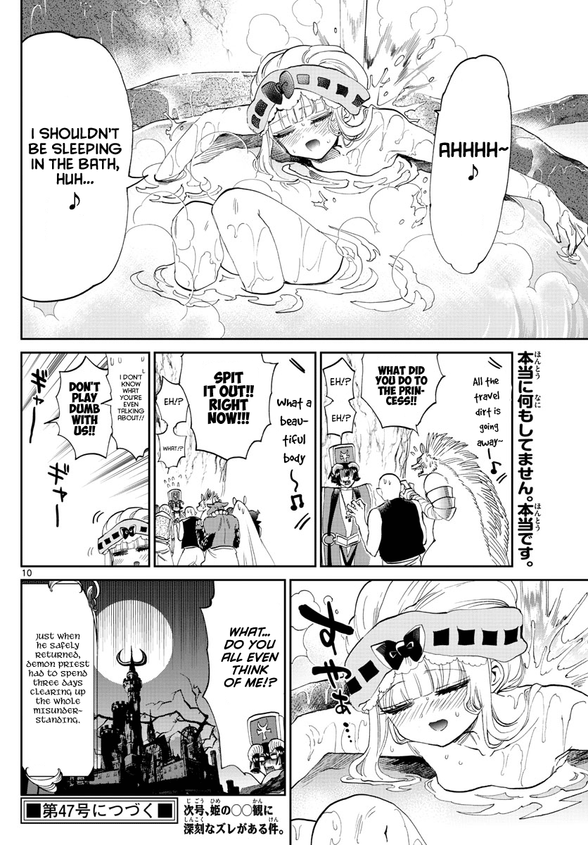 Maou-Jou De Oyasumi - Chapter 169: A Princess Always Smells Good