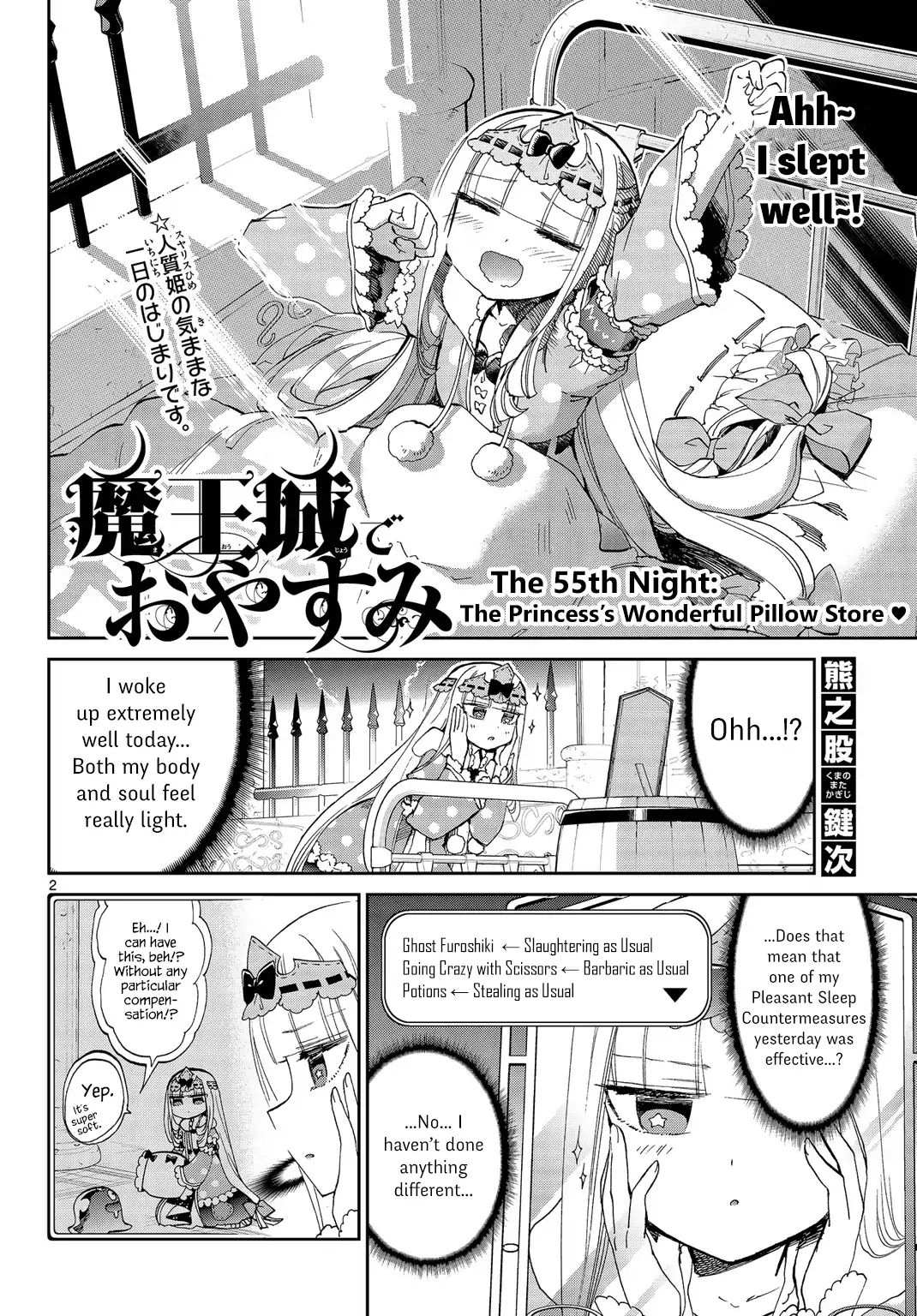 Maou-Jou De Oyasumi - Chapter 55: The Princess S Wonderful Pillow Store ♥