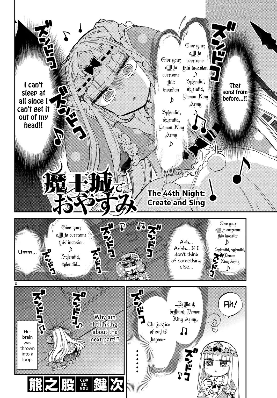 Maou-Jou De Oyasumi - Chapter 44: Create And Sing