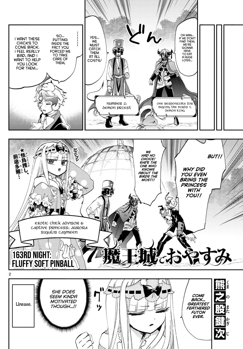 Maou-Jou De Oyasumi - Chapter 163: Fluffy Soft Pinball