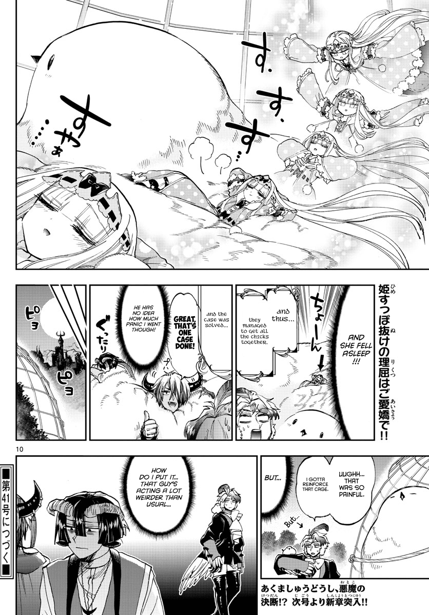 Maou-Jou De Oyasumi - Chapter 163: Fluffy Soft Pinball