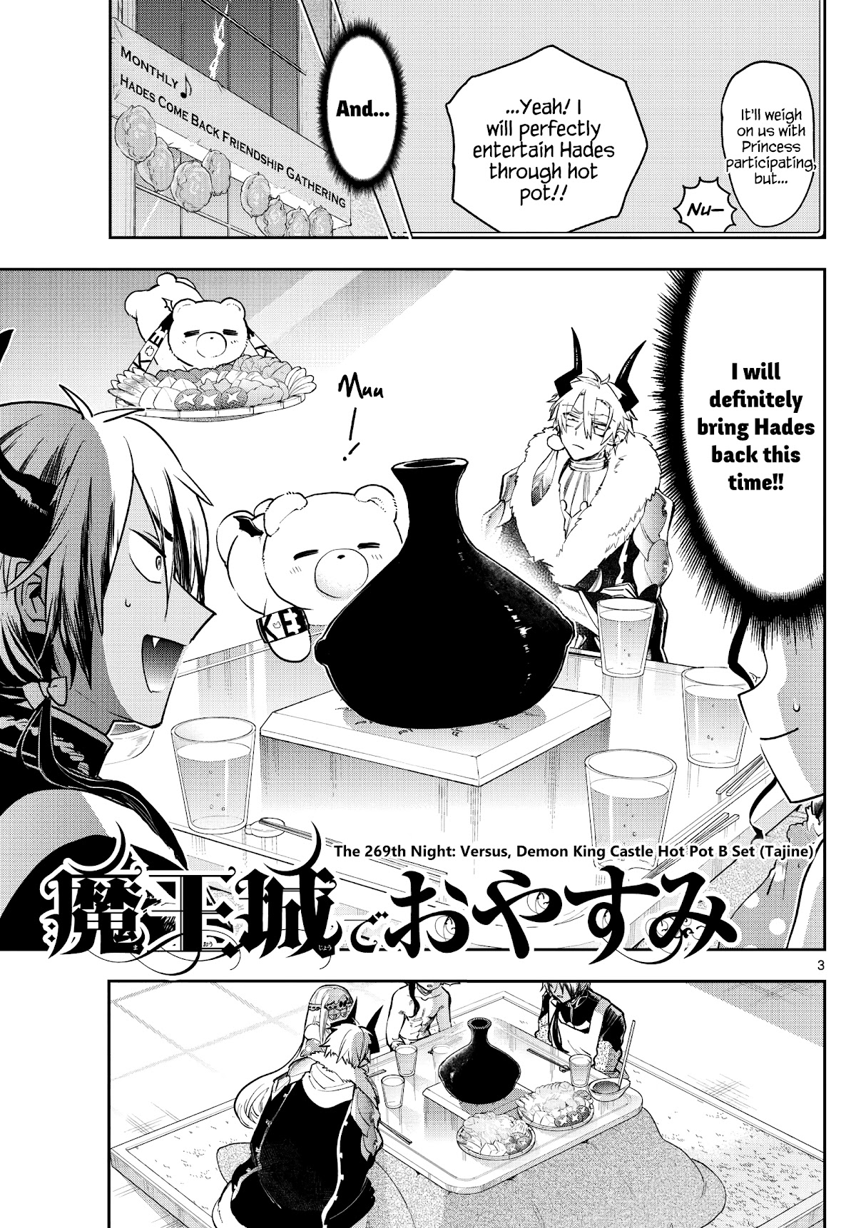 Maou-Jou De Oyasumi - Chapter 269: Versus, Demon King Castle Hot Pot B Set (Tajine)