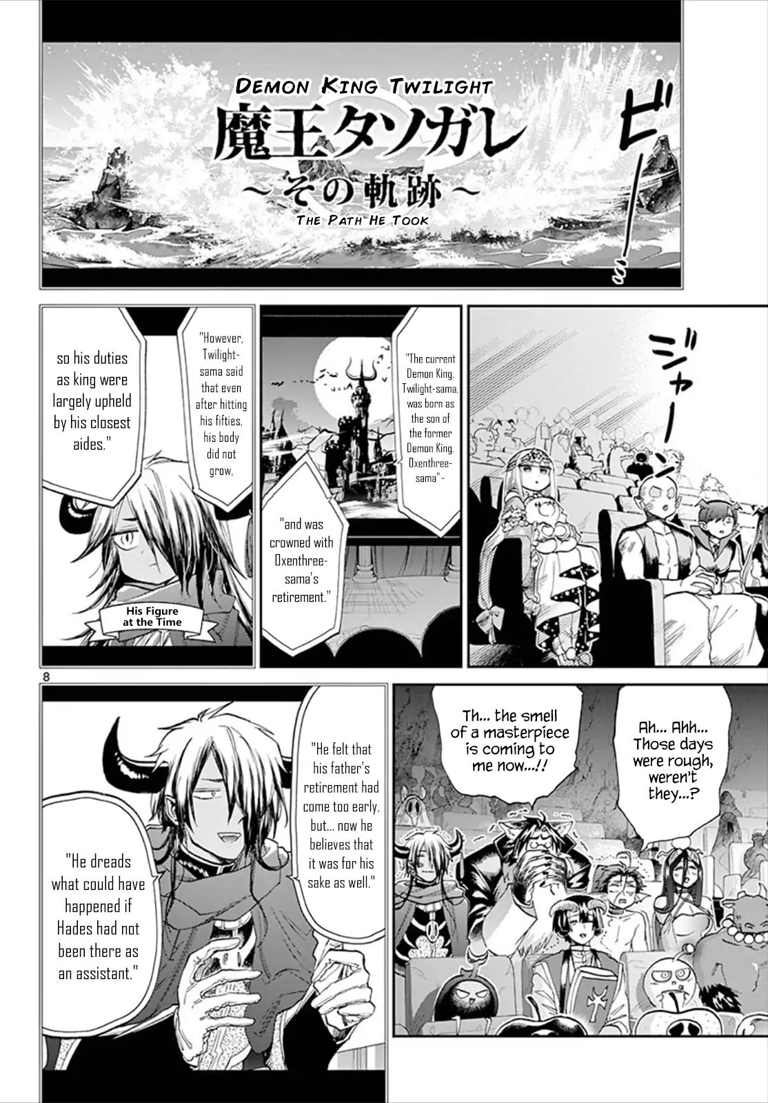 Maou-Jou De Oyasumi - Chapter 87: When It Comes To Movies, You Need Popcorn