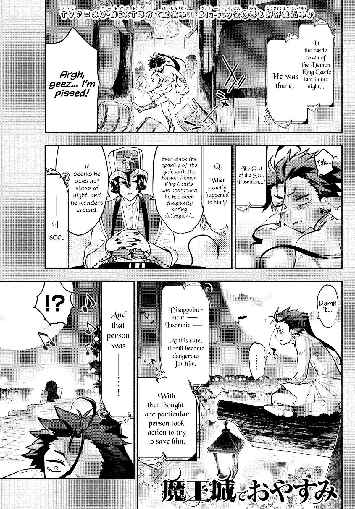 Maou-Jou De Oyasumi - Chapter 288: The Night Watch Princess