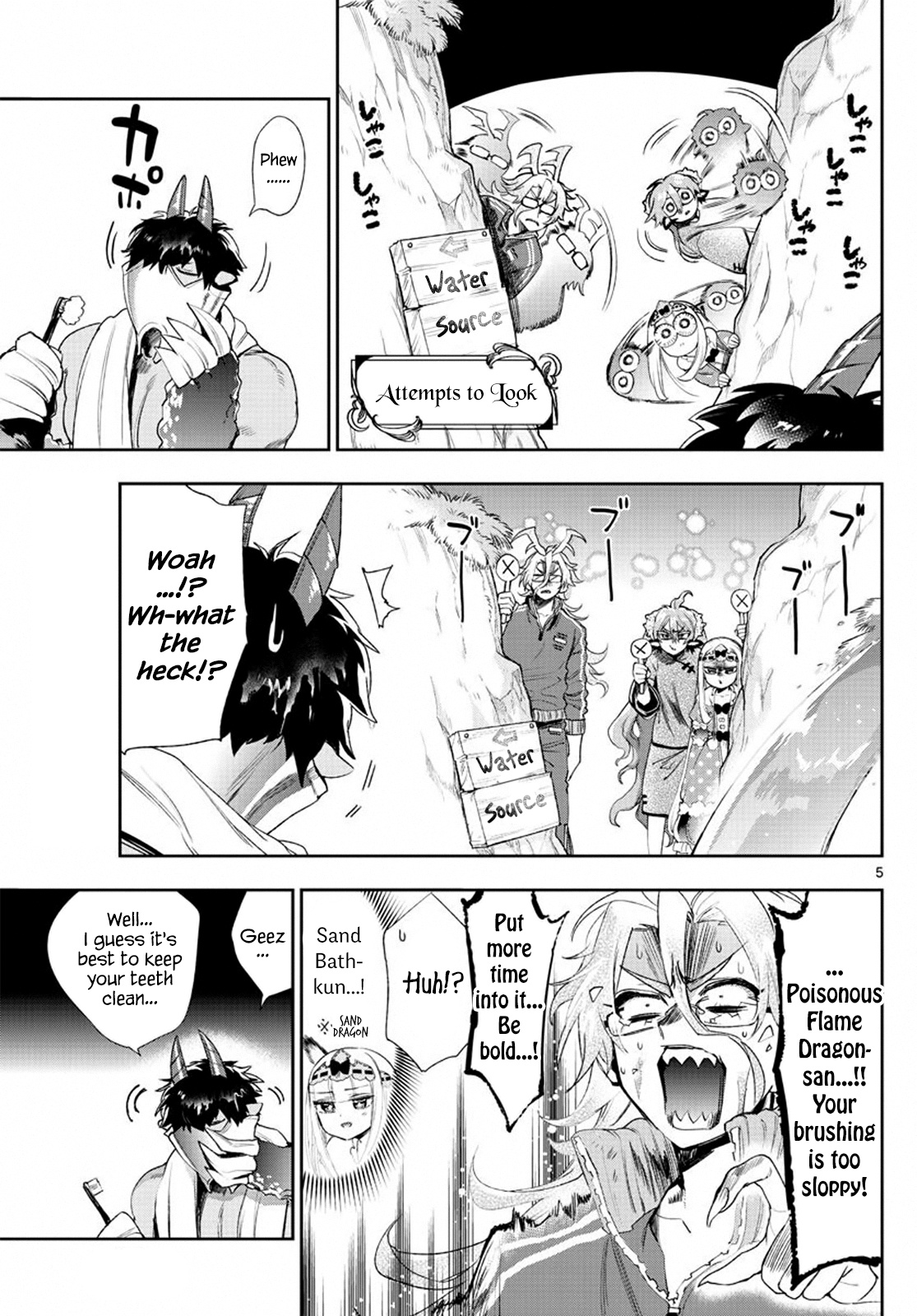 Maou-Jou De Oyasumi - Chapter 229: Attack Of The Dragon Uncle