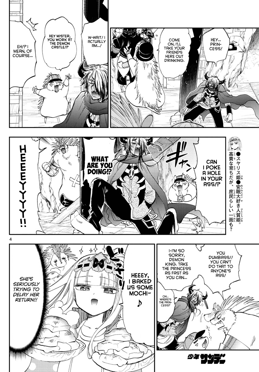 Maou-Jou De Oyasumi - Chapter 179: Humanity's Dream, Spending New Year At A Hot Spring