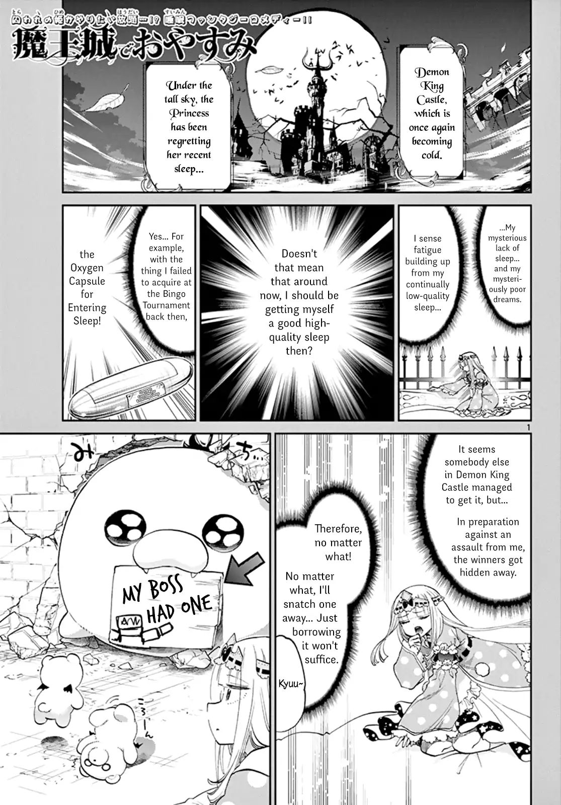 Maou-Jou De Oyasumi - Chapter 78: Princess Running