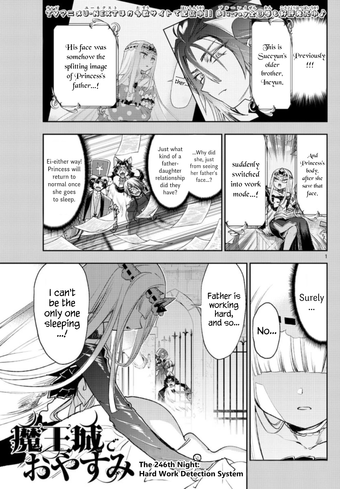 Maou-Jou De Oyasumi - Chapter 246: The 246Th Night