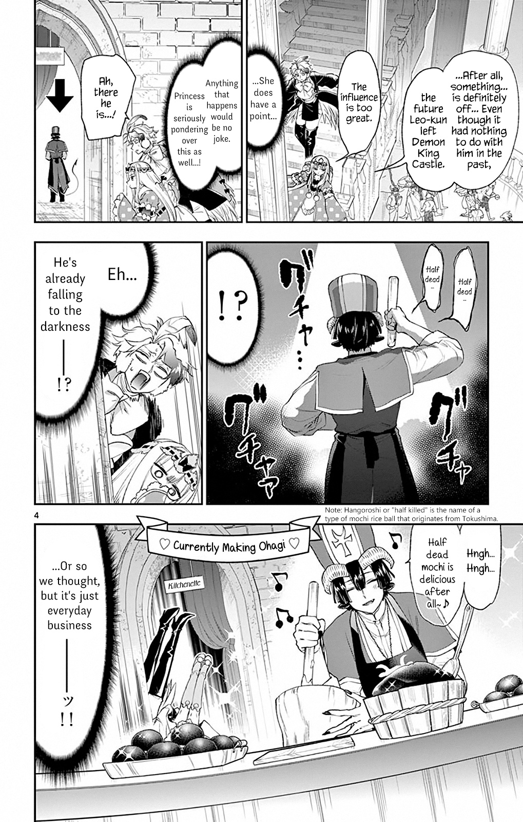 Maou-Jou De Oyasumi - Vol.15 Chapter 202: Debugging Princess