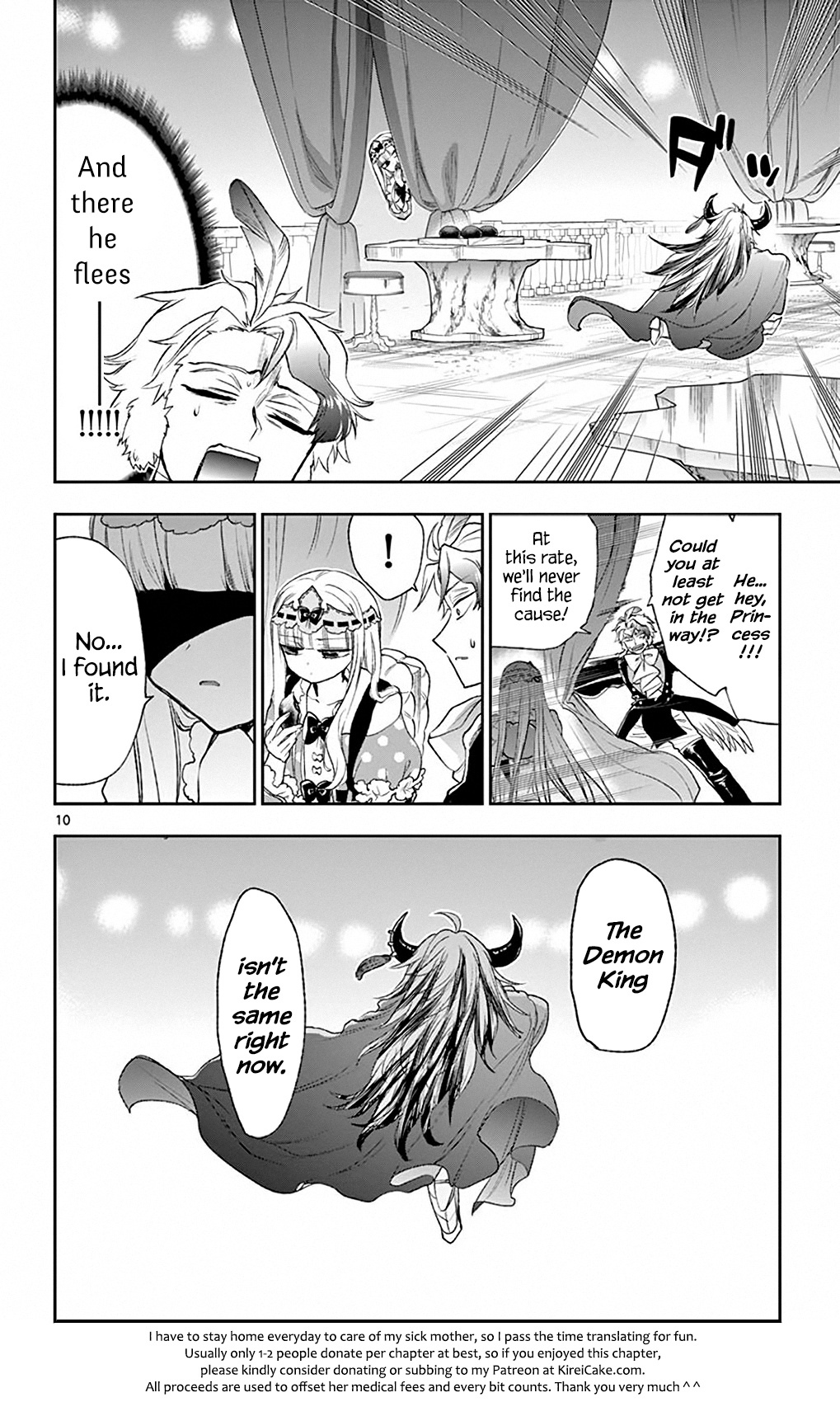 Maou-Jou De Oyasumi - Vol.15 Chapter 202: Debugging Princess