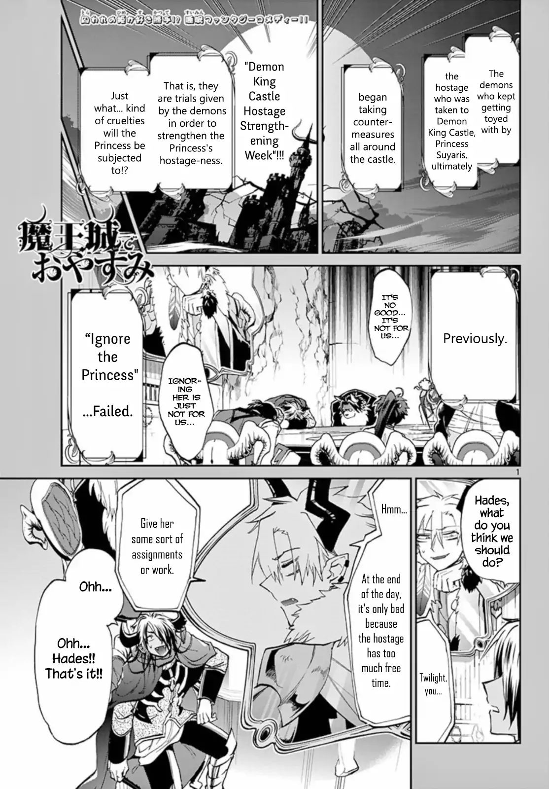 Maou-Jou De Oyasumi - Chapter 64: The Black Full-Time Princess