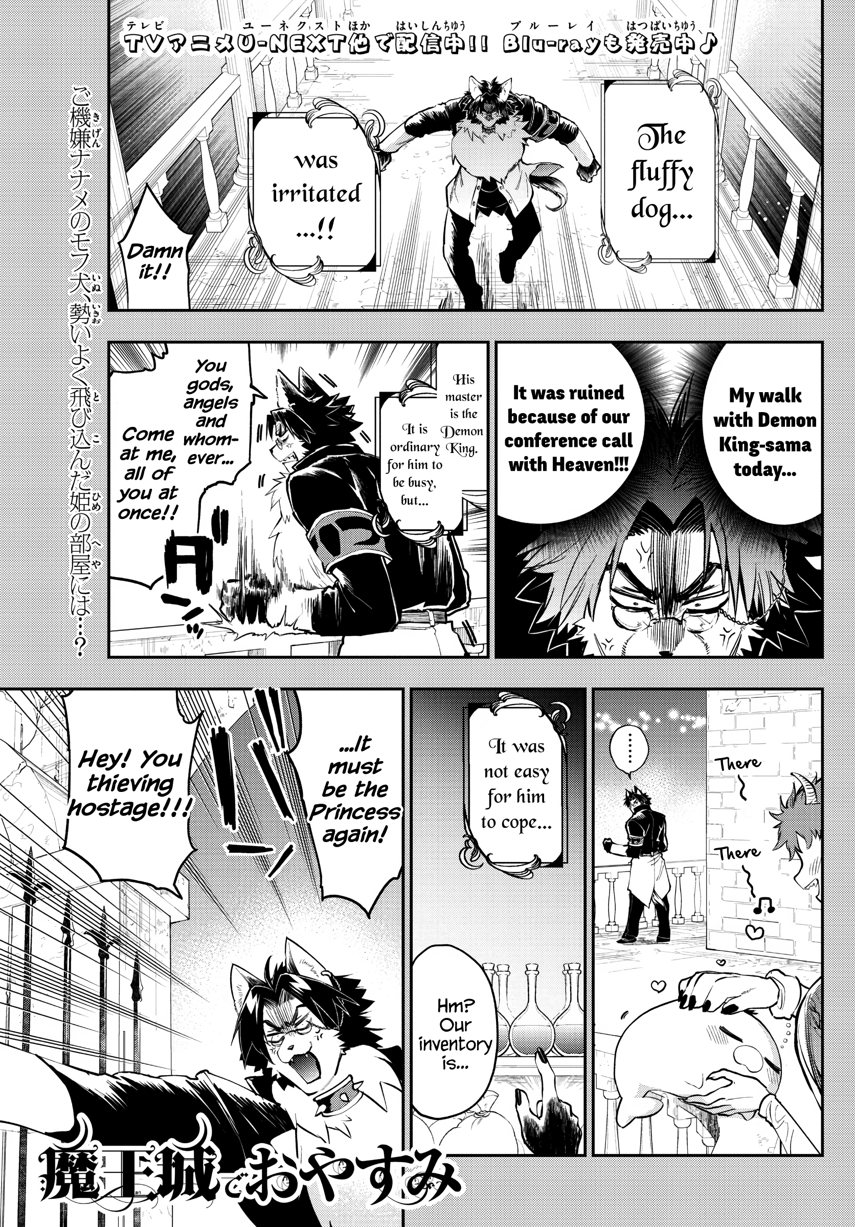 Maou-Jou De Oyasumi - Chapter 309: Too Shy, Shy Angel