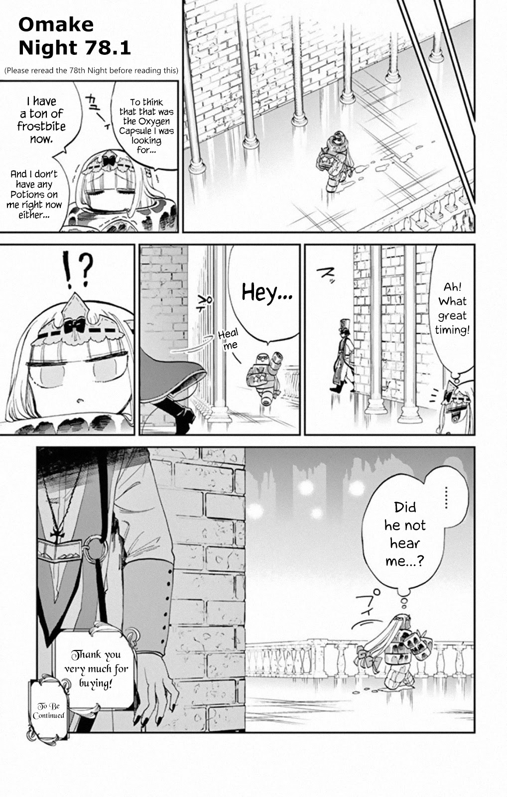 Maou-Jou De Oyasumi - Chapter 78.1: Omake