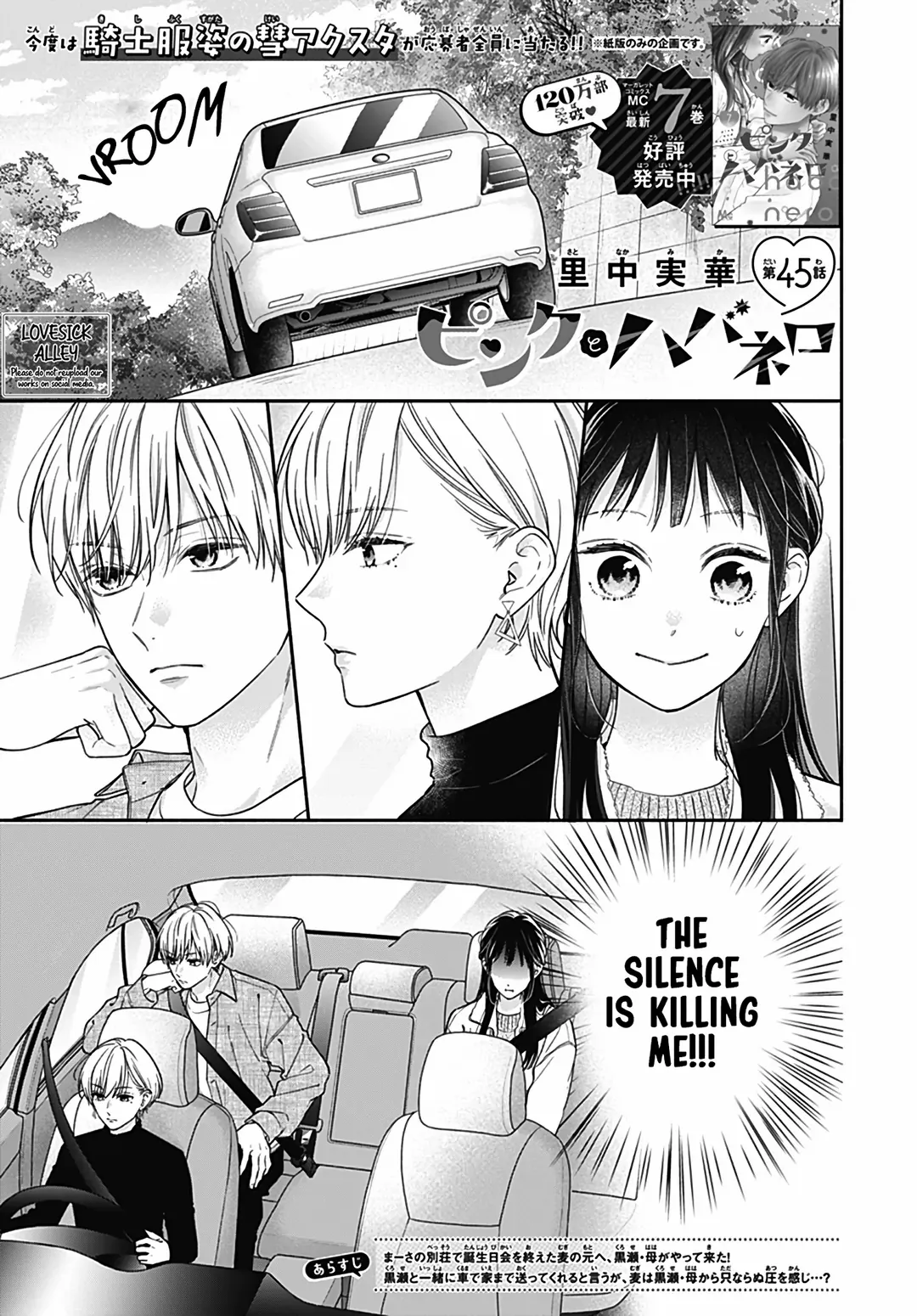 Pink To Habanero - Chapter 45