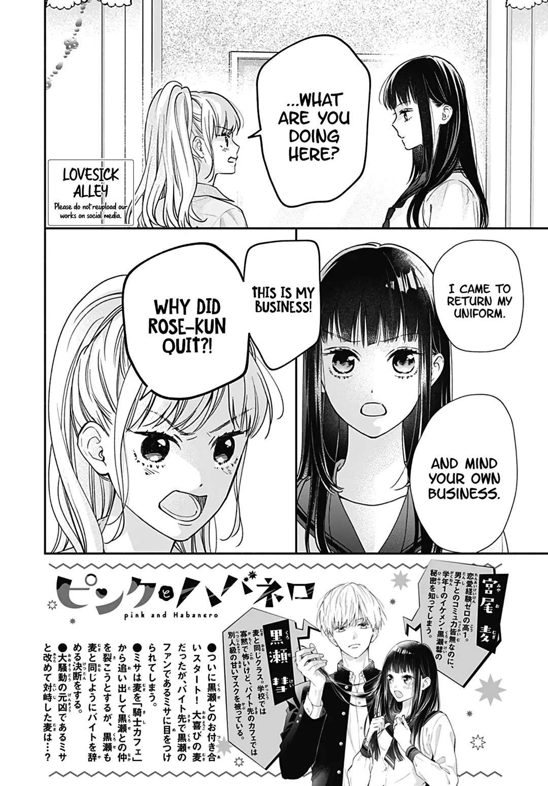 Pink To Habanero - Chapter 41