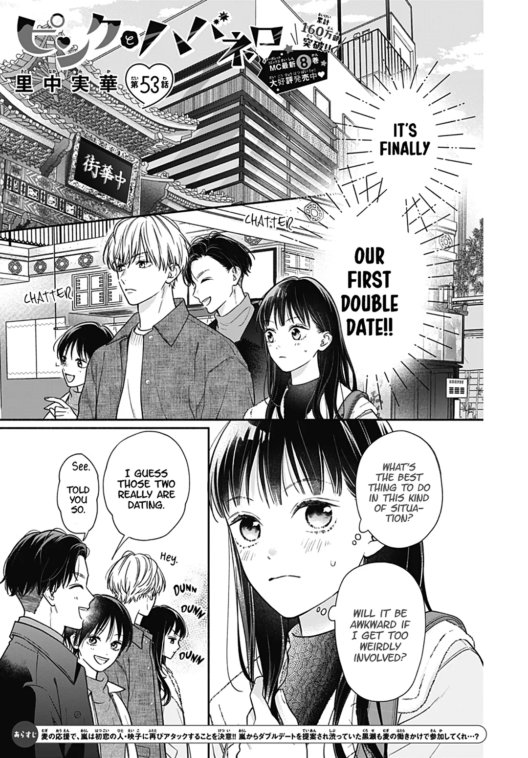 Pink To Habanero - Chapter 53