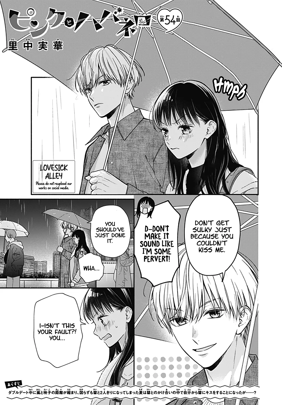 Pink To Habanero - Chapter 54