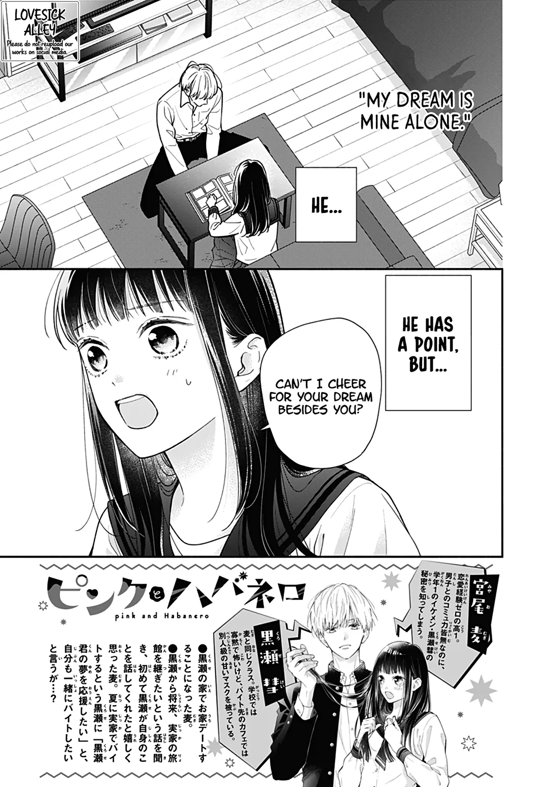 Pink To Habanero - Chapter 66