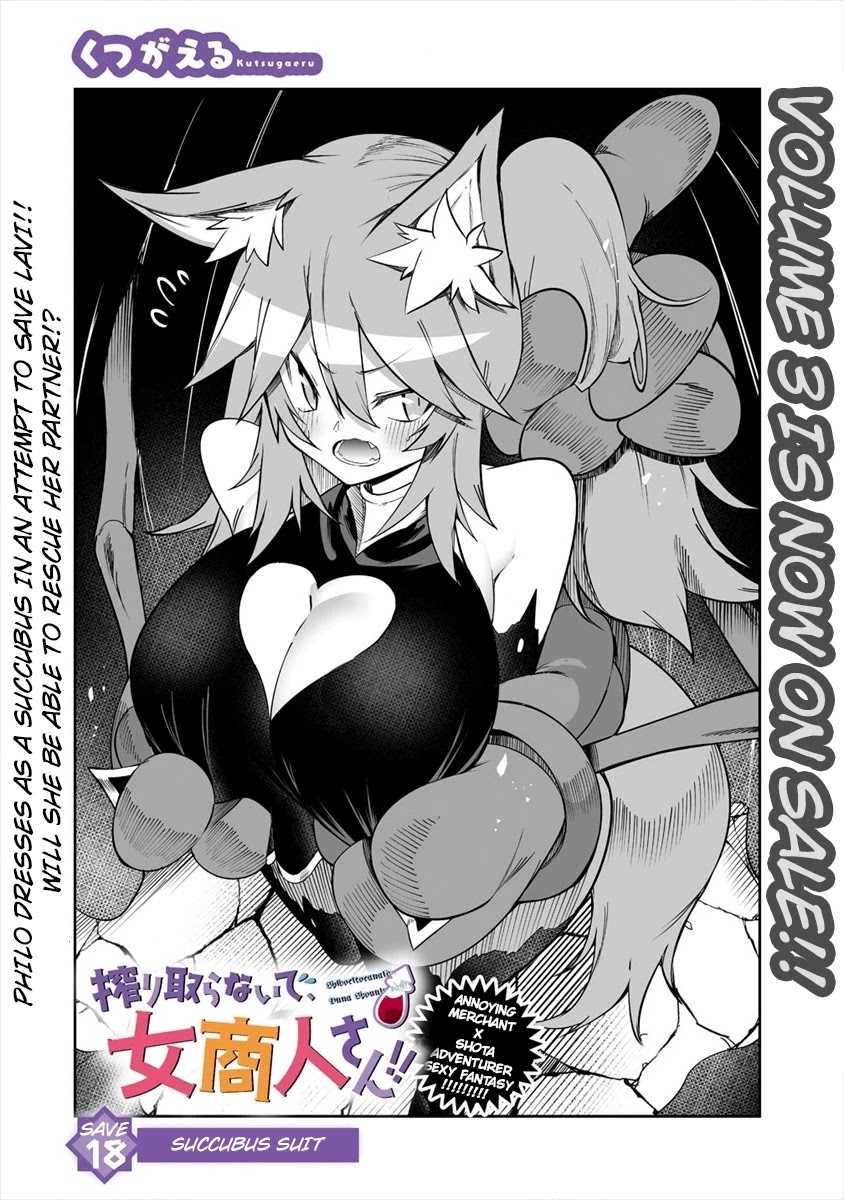 Shiboritoranaide, Onna Shounin-San - Chapter 18.1: Succubus Suit Part 1