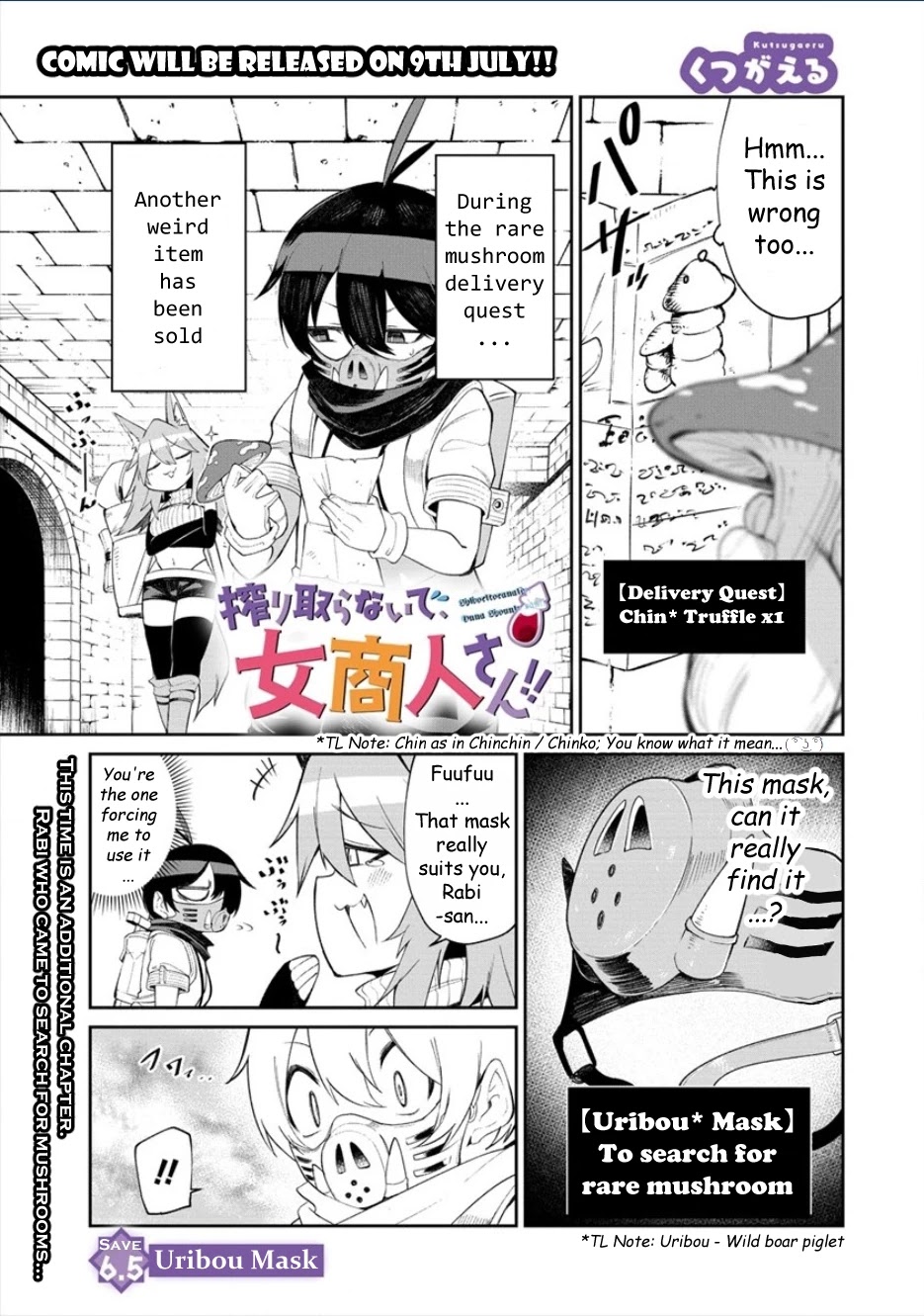 Shiboritoranaide, Onna Shounin-San - Chapter 6.5: Uribou Mask